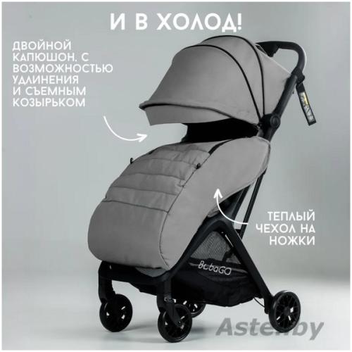 Коляска детская прогулочная Bubago Luna / BG 116-3 (светло-серый) GREY