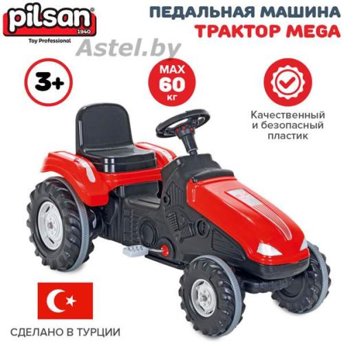 Педальная машина Pilsan Трактор MEGA 07321 Красный 07321-Red