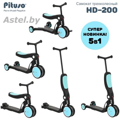 Самокат трехколесный Pituso HD-200 (голубой) 5 в 1 Blue