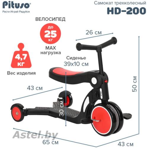 Самокат трехколесный Pituso HD-200 (красный) 5 в 1 Red