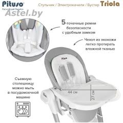 Стульчик для кормления Pituso Triola (темно-серый) SG116-Light gray