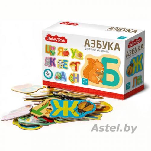 Игра настольная Азбука для самых маленьких Baby Toys 04270 Десятое королевство