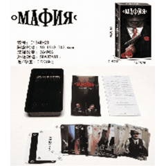 Настольная игра "Мафия " на русском, коробка 0134R-23