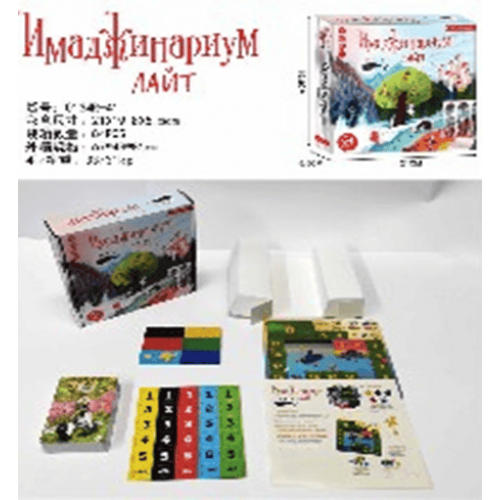 Настольная игра "Имаджинариум " облегченная версия на русском, коробка 0134R-41