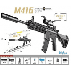 Снайперская автоматическая винтовка М416, коробка G840-1