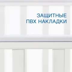 Детская кроватка АНТЕЛ АЛИТА 3/5 (белая) Маятник без ящика