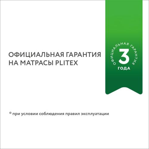 Детский матрас Plitex Aloe Vera Simple 119х60х11 арт.АВ-05/1 (Плитекс Алоэ Вера Симпл)