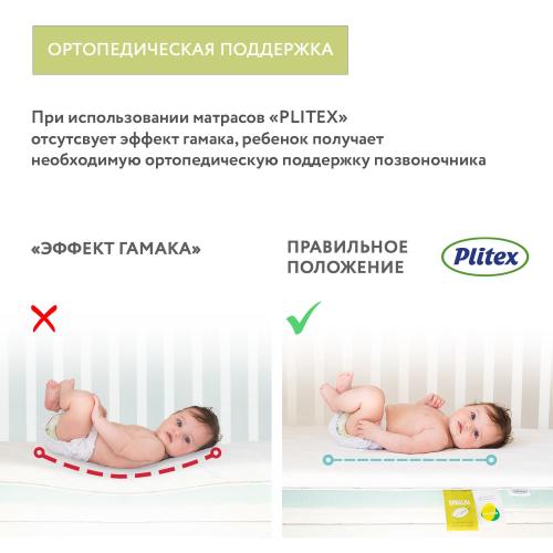 Детский матрас Plitex Aloe Vera Simple 119х60х11 арт.АВ-05/1 (Плитекс Алоэ Вера Симпл)