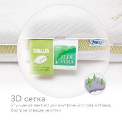 Детский матрас Plitex Aloe Vera Simple 119х60х11 арт.АВ-05/1 (Плитекс Алоэ Вера Симпл)