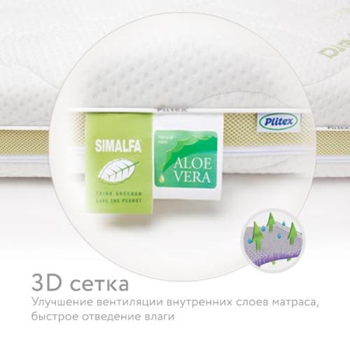 Детский матрас Plitex Aloe Vera Simple 119х60х11 арт.АВ-05/1 (Плитекс Алоэ Вера Симпл)