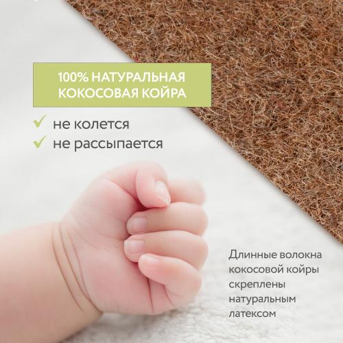 Детский матрас Plitex Aloe Vera Simple 119х60х11 арт.АВ-05/1 (Плитекс Алоэ Вера Симпл)