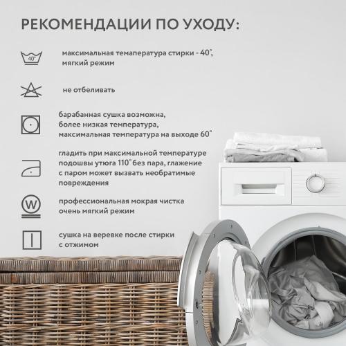 Детский матрас круглый 75х75 см Plitex Aloe Vera Ring 74х74 (АВ-19/2) (Плитекс Алоэ Вера)