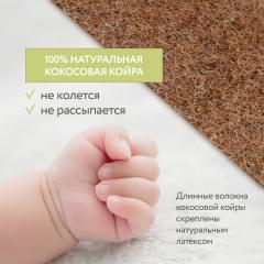 Детский матрас овальный Plitex Aloe Vera Oval 125х75 (АВ-18/4)