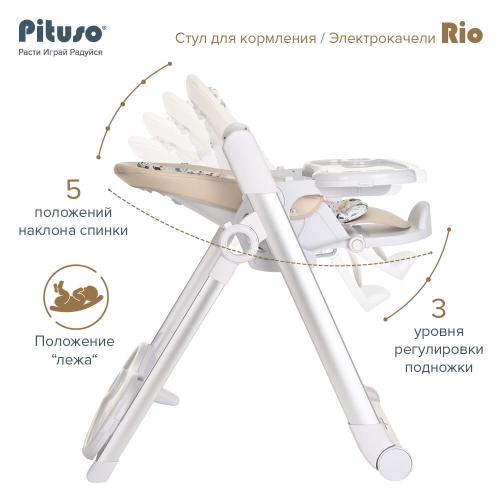 Стульчик для кормления Pituso Rio / PD-D01-Beige (бежевый) 2 в 1 (стул, электрокачели)