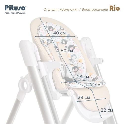 Стульчик для кормления Pituso Rio / PD-D01-Beige (бежевый) 2 в 1 (стул, электрокачели)