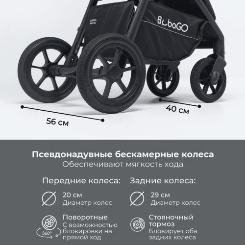 Коляска детская прогулочная BubaGo BASS Green Зеленый BG 130-2 