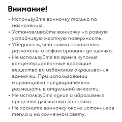 Ванночка складная Bubago Felice BG 149-2 Brown Бежевый (+матрасик)
