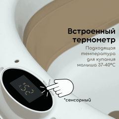 Ванночка складная Bubago Felice BG 149-2 Brown Бежевый (+матрасик)