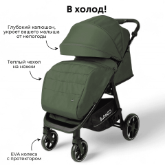 Коляска детская прогулочная BubaGo BASS Light BG 137-2 Green  Зеленый