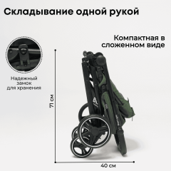 Коляска детская прогулочная BubaGo BASS Light BG 137-2 Green  Зеленый