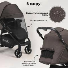 Коляска детская прогулочная BubaGo BASS Light Brownn Коричневый BG 131-7