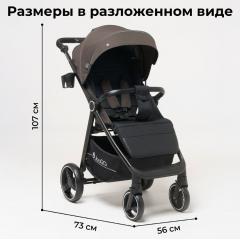 Коляска детская прогулочная BubaGo BASS Light Brownn Коричневый BG 131-7