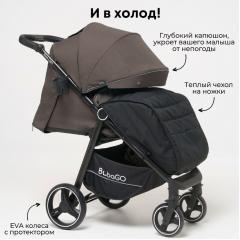 Коляска детская прогулочная BubaGo BASS Light Brownn Коричневый BG 131-7