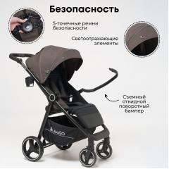 Коляска детская прогулочная BubaGo BASS Light Brownn Коричневый BG 131-7