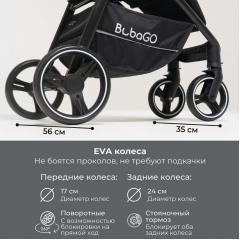 Коляска детская прогулочная BubaGo BASS Light Brownn Коричневый BG 131-7