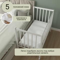 Комплект кроватка + матрас Plitex Eco Dream (колеса) 3190111/2 Белый