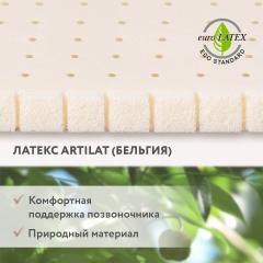 Матрас детский Plitex Orto Flex 160х80х14 ПМ-02/2 (160х80 см) Орто Флекс / OrtoFlex