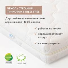 Матрас детский Plitex Orto Flex 160х80х14 ПМ-02/2 (160х80 см) Орто Флекс / OrtoFlex