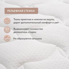 Матрас детский Plitex Orto Flex 160х80х14 ПМ-02/2 (160х80 см) Орто Флекс / OrtoFlex
