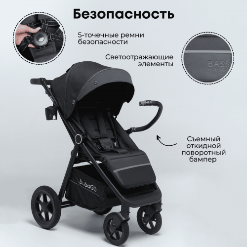 Коляска детская прогулочная BubaGo BASS Dark Gray / Темно серый BG 132-AL-5 (облегченная рама, алюминий)