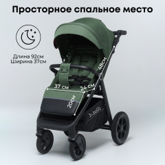 Коляска детская прогулочная BubaGo BASS Green Зеленый BG 132-AL-2 (облегченная рама, алюминий)