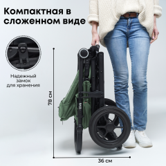 Коляска детская прогулочная BubaGo BASS Green Зеленый BG 132-AL-2 (облегченная рама, алюминий)