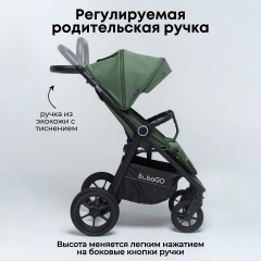 Коляска детская прогулочная BubaGo BASS Green Зеленый BG 132-AL-2 (облегченная рама, алюминий)