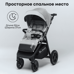 Коляска детская прогулочная BubaGo BASS (Light grey) Светло-серый BG 132-AL-1 (облегченная рама, алюминий)