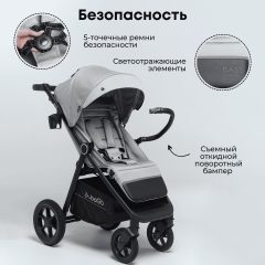 Коляска детская прогулочная BubaGo BASS (Light grey) Светло-серый BG 132-AL-1 (облегченная рама, алюминий)