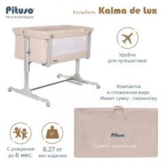 Колыбель PITUSO Kalma de Lux AP806 Beige/Бежевый