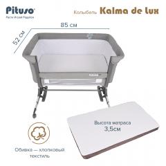 Колыбель PITUSO Kalma de Lux AP806 Grey/Серый