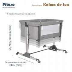 Колыбель PITUSO Kalma de Lux AP806 Grey/Серый