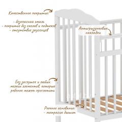 Кроватка детская Джованни Comfort (белый) колесо-качалка