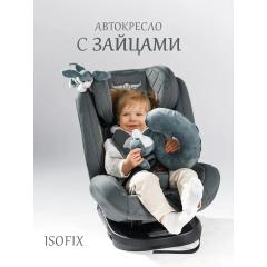 Автокресло Martin noir ProFit Mouse Grey Isofix (поворот на 360) (с зайчиком) Графит