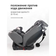 Автокресло Martin noir ProFit Mouse Grey Isofix (поворот на 360) (с зайчиком) Графит