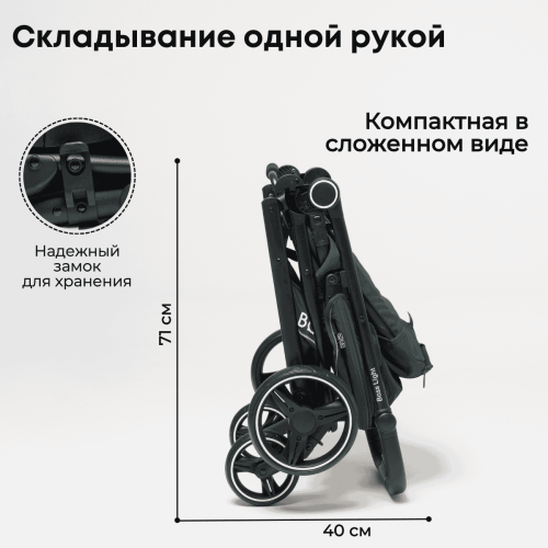 Коляска детская прогулочная BubaGo BASS Light Black Green Темно зеленый BG 131-1