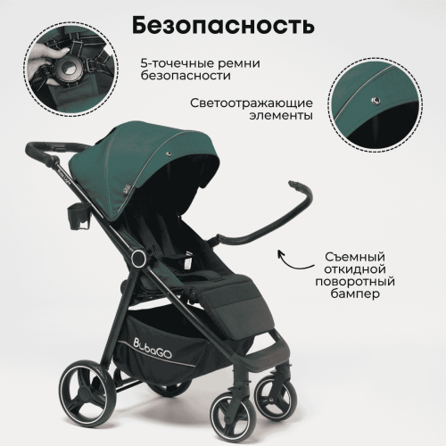 Коляска детская прогулочная BubaGo BASS Light Black Green Темно зеленый BG 131-1