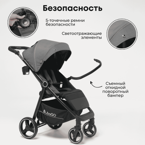 Коляска детская прогулочная BubaGo BASS Light Gray/Светло-серый BG 131-2