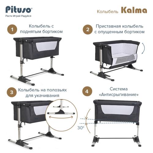 Колыбель Pituso Kalma AP802 (серый) GREY (приставная кроватка) Питусо Калма