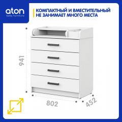 Комод пеленальный Атон Мебель Marvin (белый) 8404438